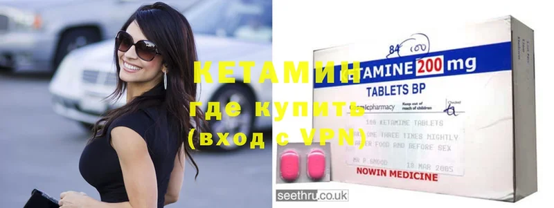 гидра рабочий сайт  Заполярный  Кетамин ketamine 