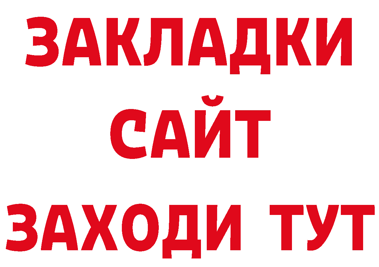 Метамфетамин Декстрометамфетамин 99.9% как зайти дарк нет гидра Заполярный