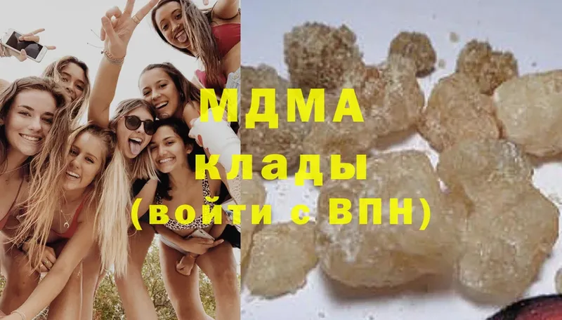 MDMA VHQ  Заполярный 