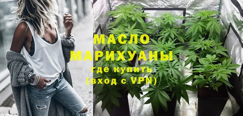 ТГК гашишное масло  darknet какой сайт  Заполярный 